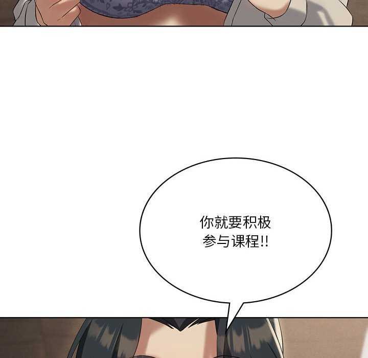 第40话 - 第8.jpg页