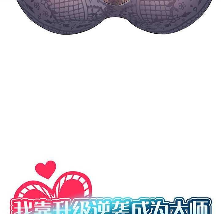 第40话 - 第10.jpg页