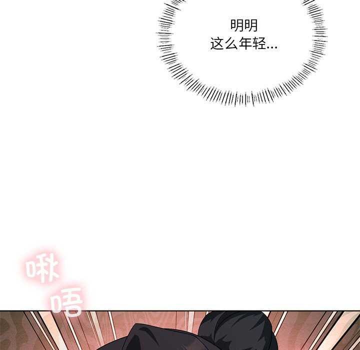 第40话 - 第17.jpg页