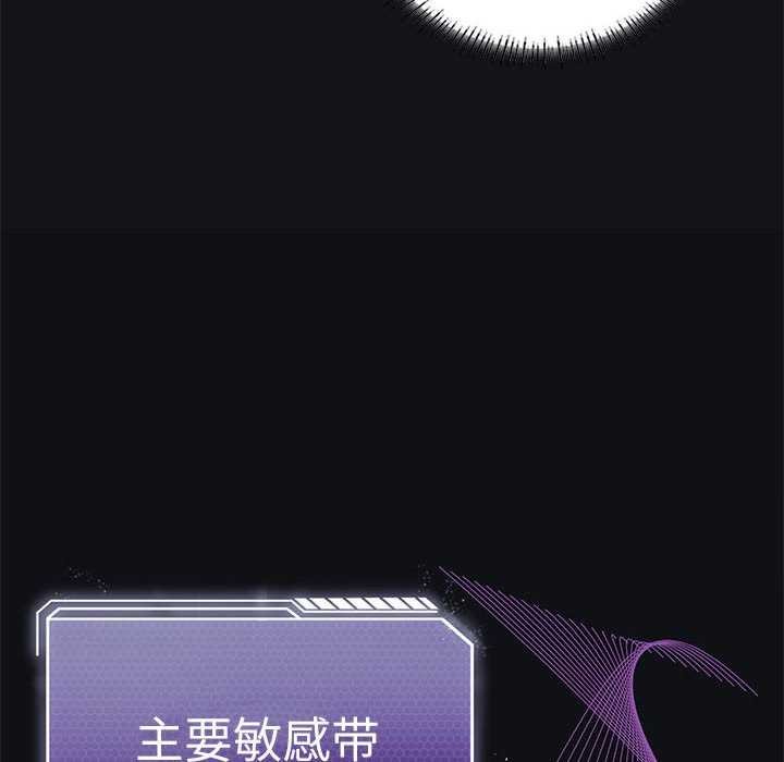 第40话 - 第28.jpg页