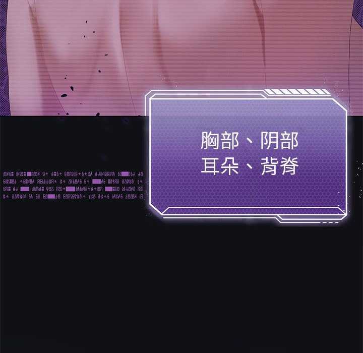 第40话 - 第30.jpg页