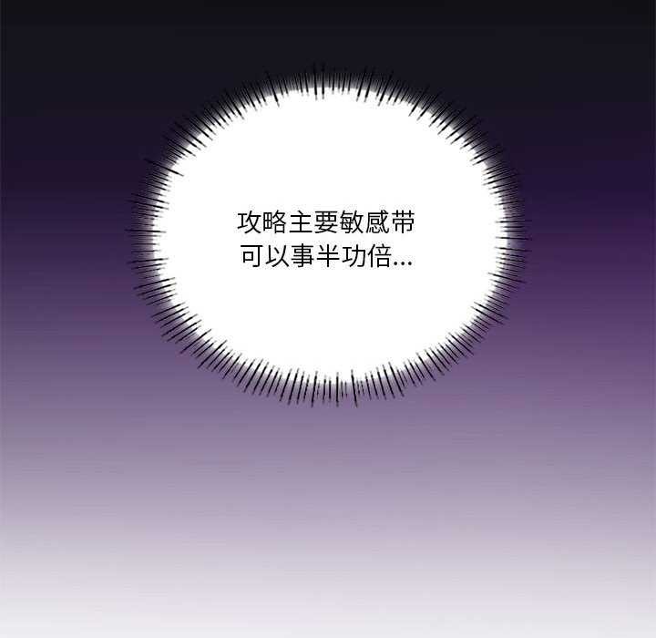 第40话 - 第31.jpg页
