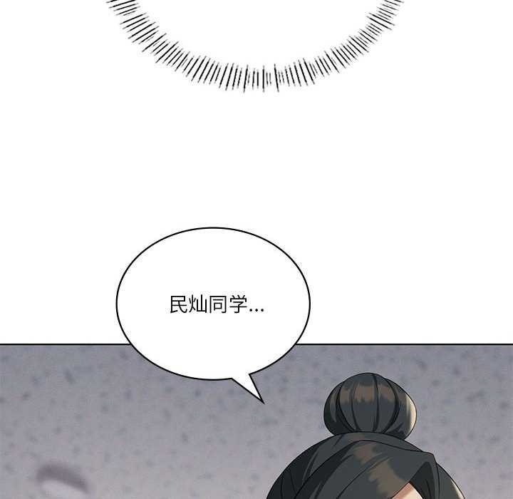 第40话 - 第34.jpg页