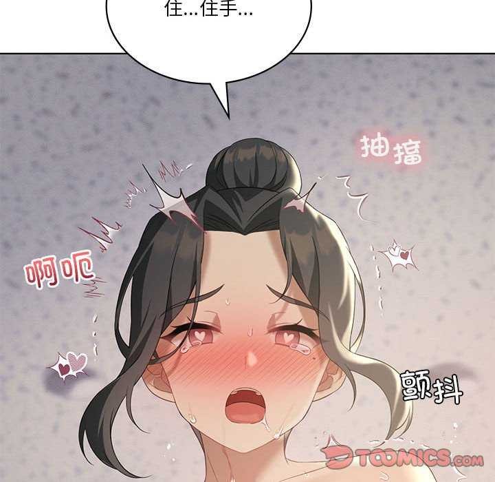 第40话 - 第45.jpg页