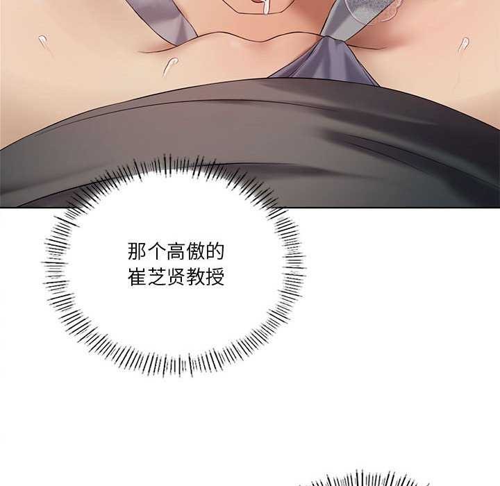 第40话 - 第49.jpg页