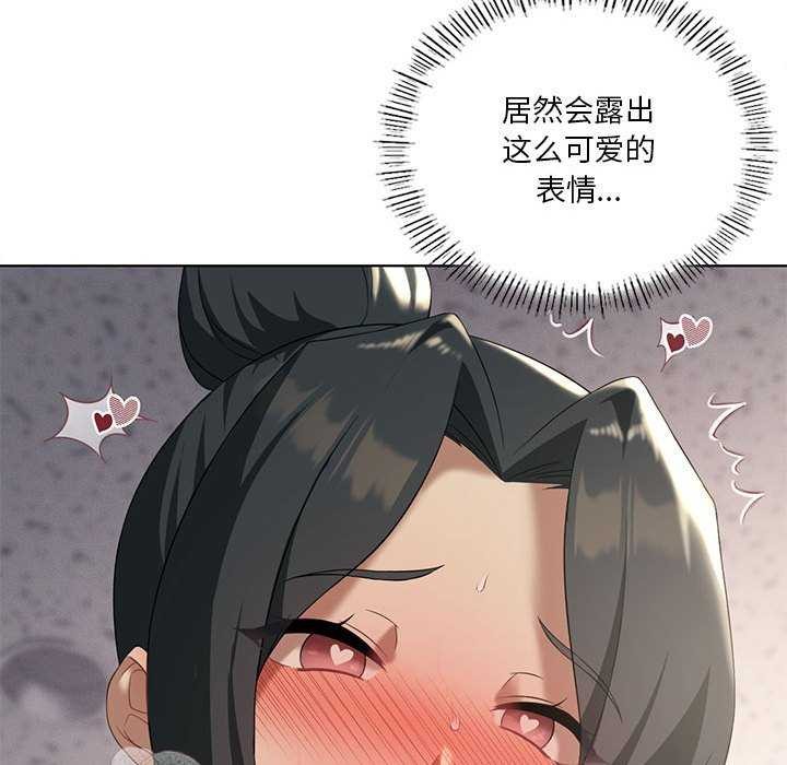 第40话 - 第50.jpg页