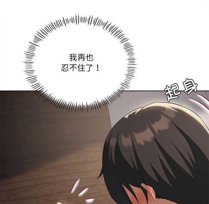 第40话 - 第52.jpg页