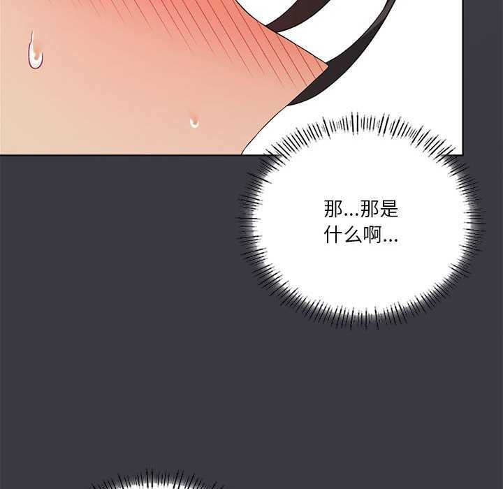 第40话 - 第56.jpg页