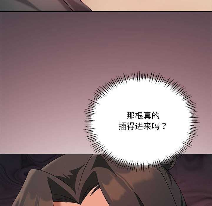 第40话 - 第58.jpg页