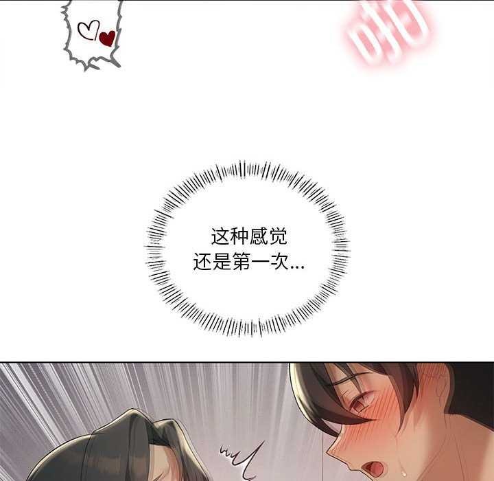 第40话 - 第68.jpg页
