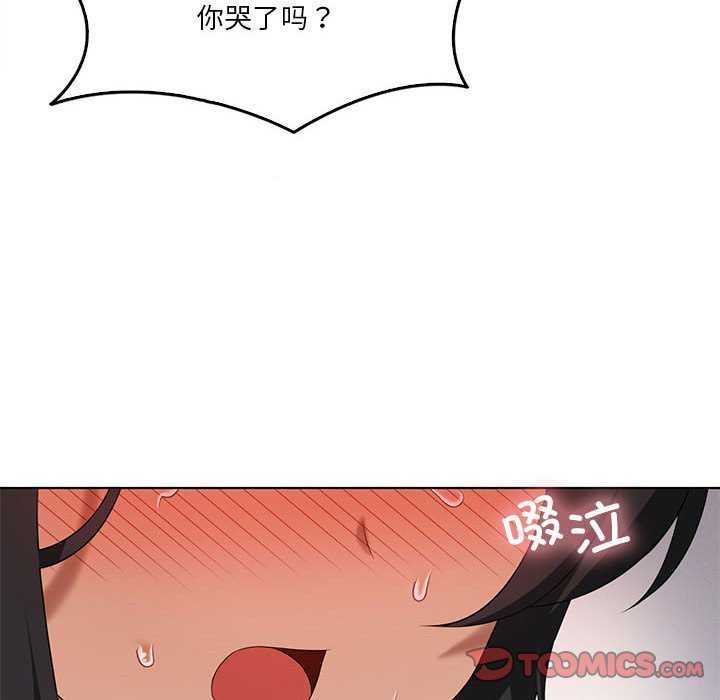 第40话 - 第81.jpg页