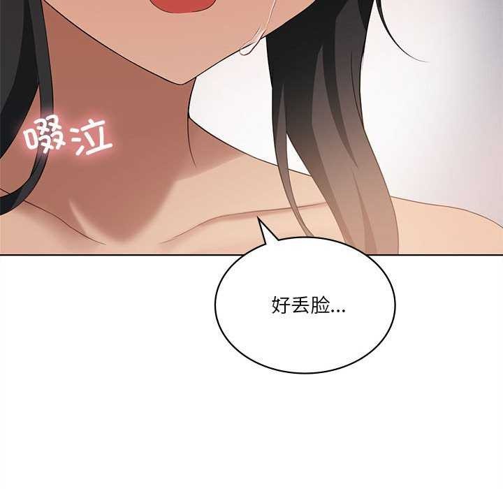 第40话 - 第82.jpg页