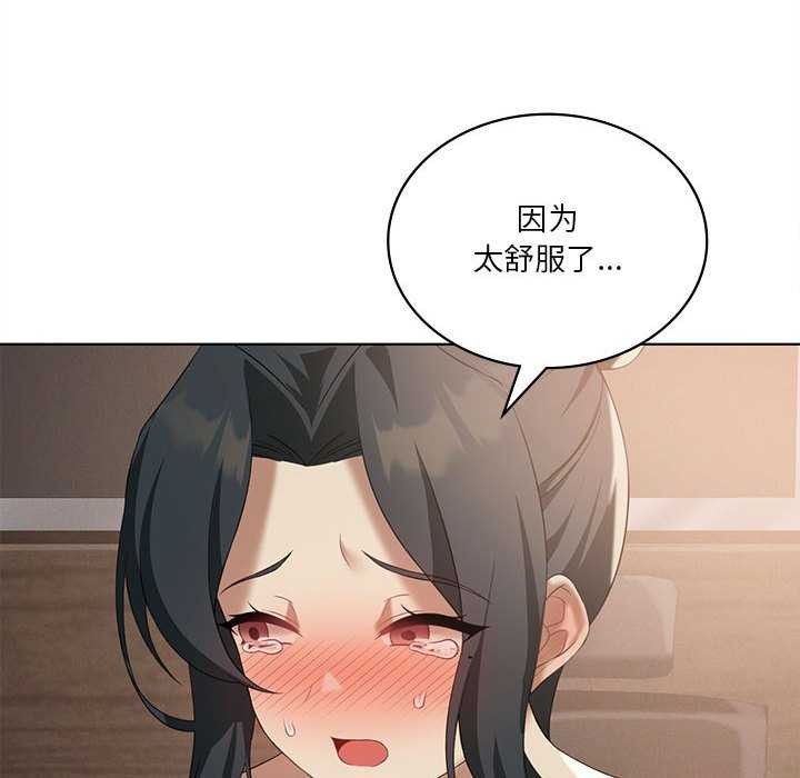 第40话 - 第83.jpg页