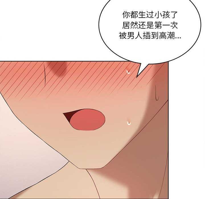 第40话 - 第89.jpg页