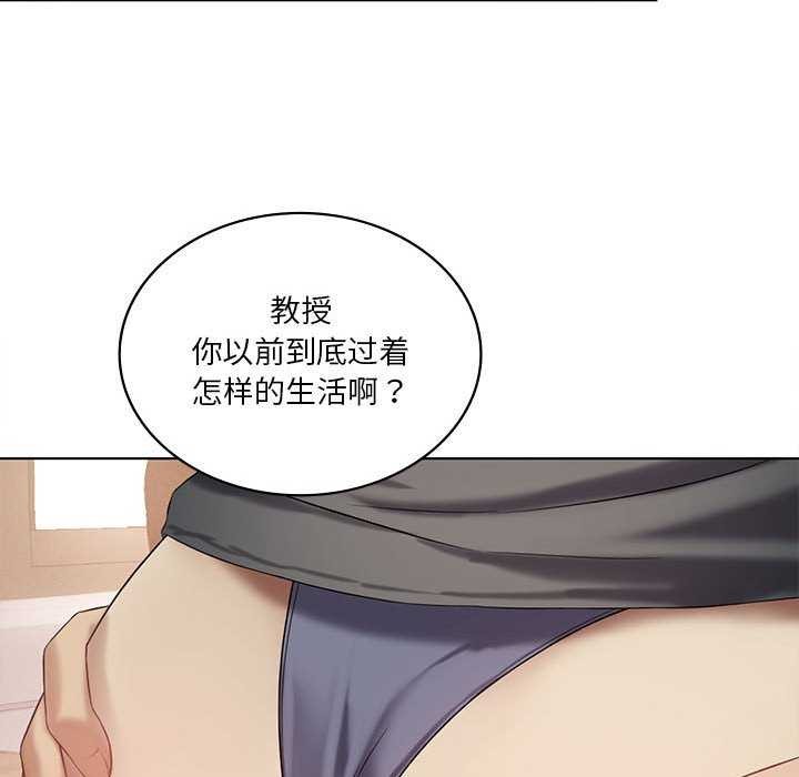 第40话 - 第90.jpg页