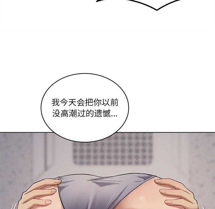 第40话 - 第94.jpg页