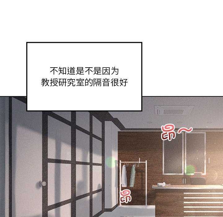 第40话 - 第102.jpg页