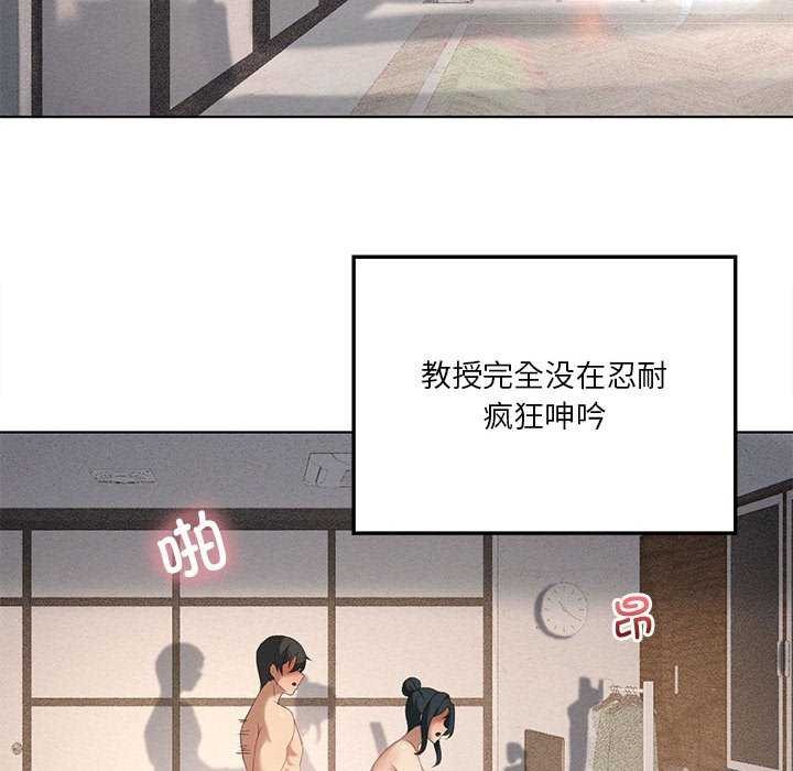 第40话 - 第103.jpg页