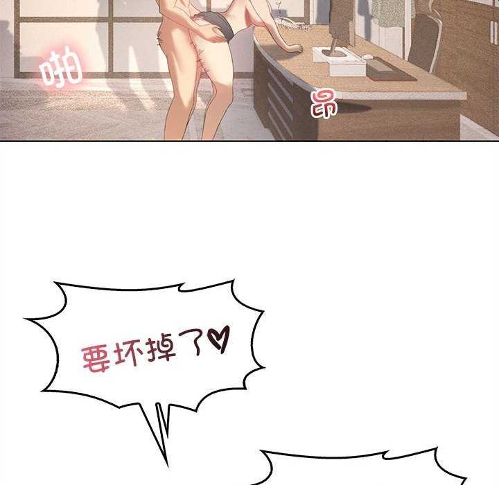 第40话 - 第104.jpg页