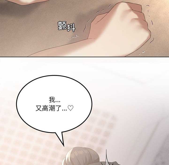 第40话 - 第108.jpg页