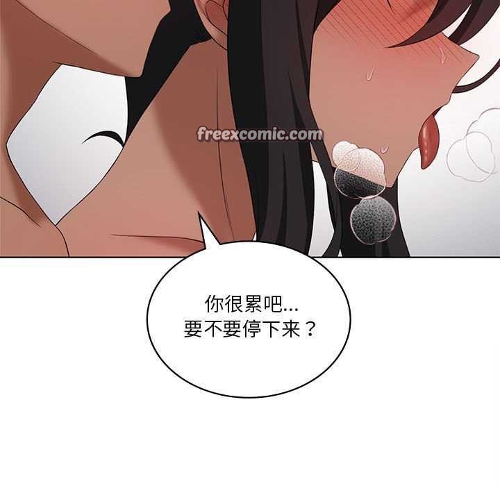 第40话 - 第112.jpg页