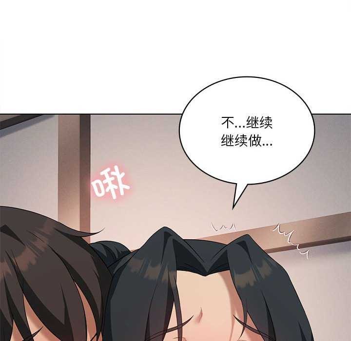 第40话 - 第113.jpg页