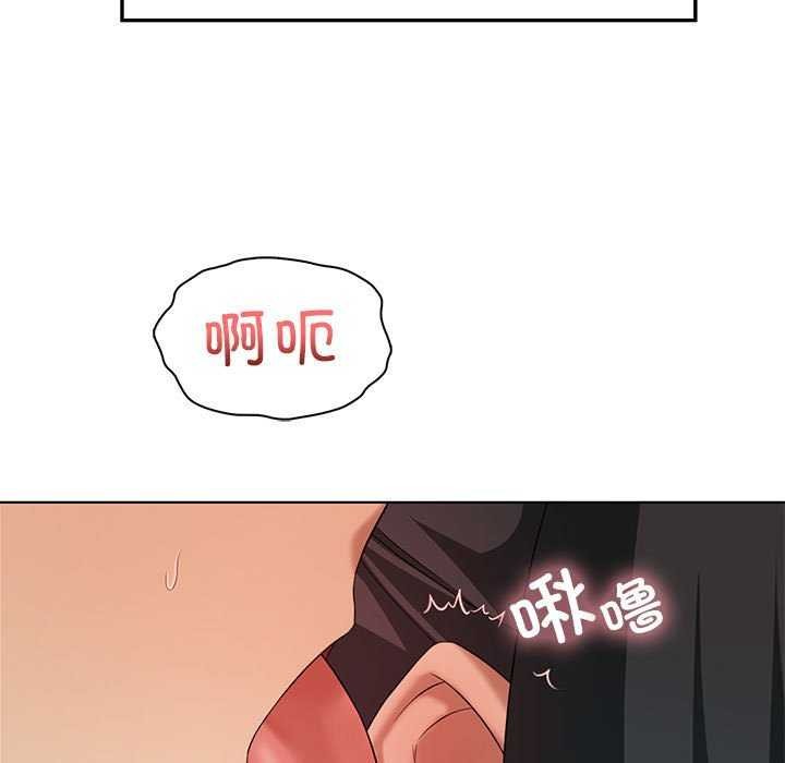 第40话 - 第116.jpg页