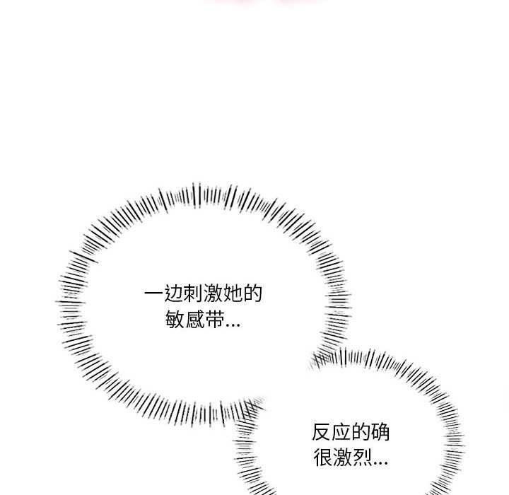 第40话 - 第119.jpg页