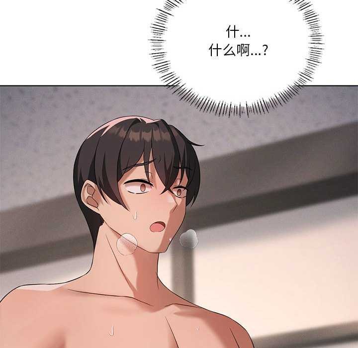 第40话 - 第133.jpg页