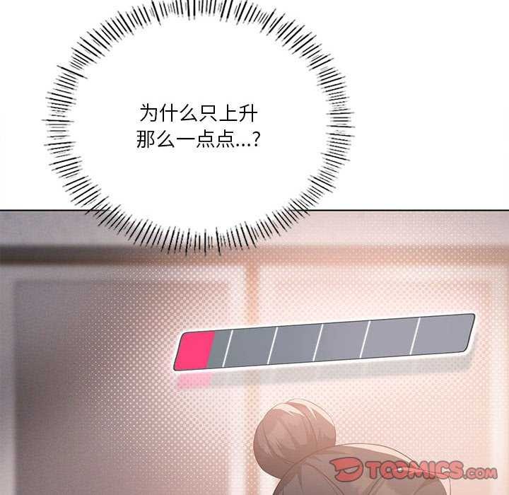 第40话 - 第135.jpg页