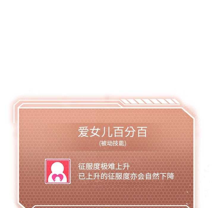 第40话 - 第138.jpg页