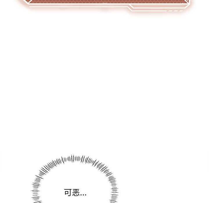 第40话 - 第139.jpg页