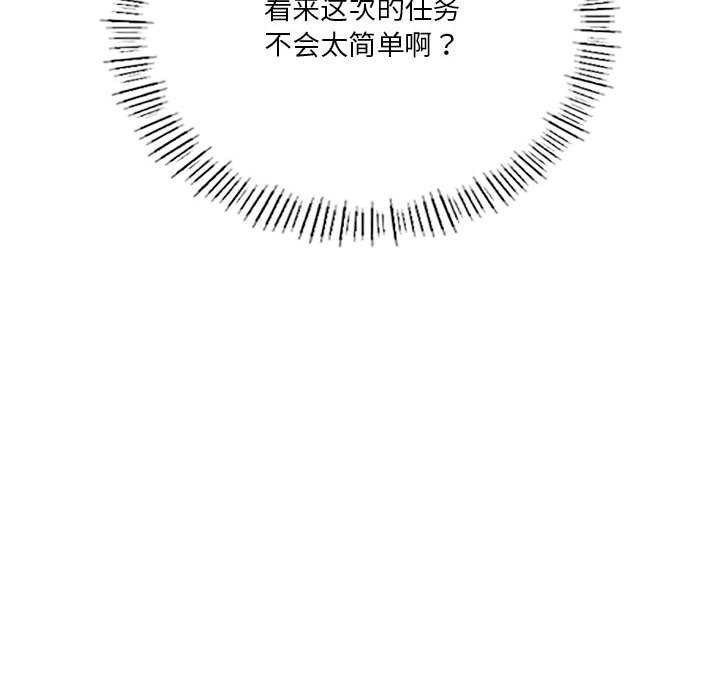 第40话 - 第142.jpg页