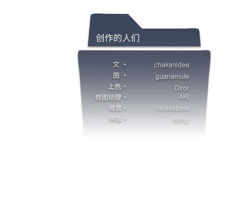 第40话 - 第143.jpg页