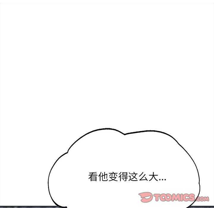 第52话 - 第12.jpg页