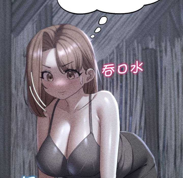 第52话 - 第13.jpg页