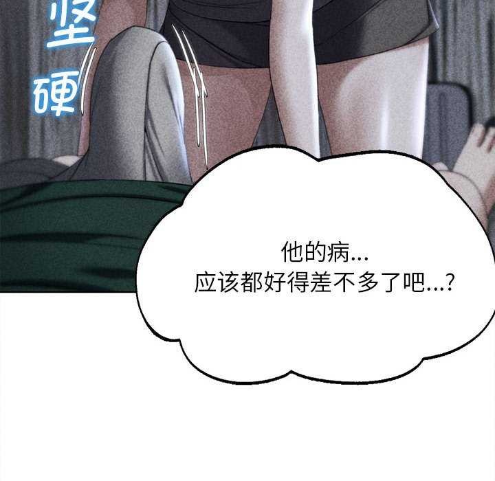 第52话 - 第14.jpg页