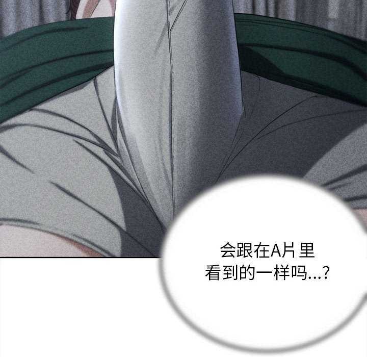 第52话 - 第16.jpg页