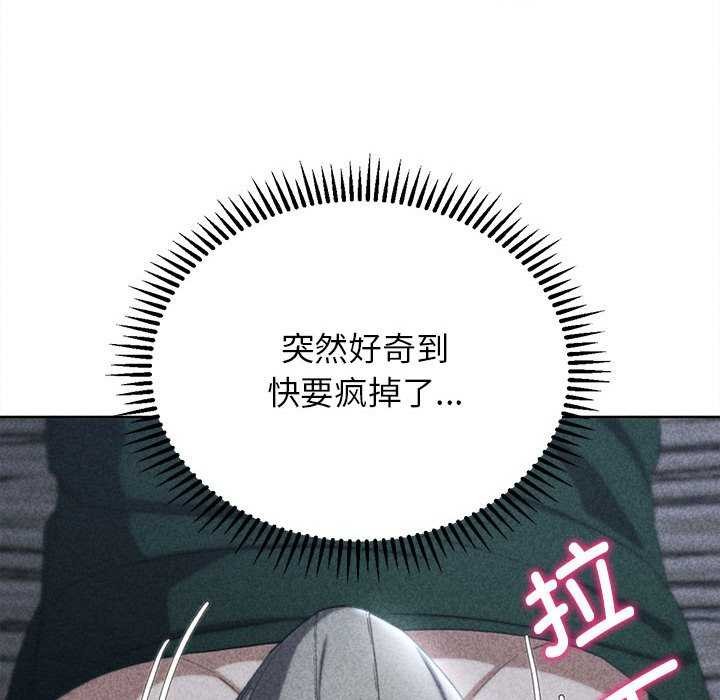 第52话 - 第17.jpg页