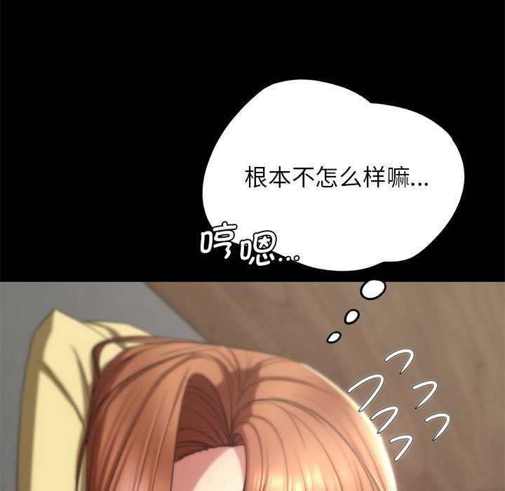 第52话 - 第42.jpg页
