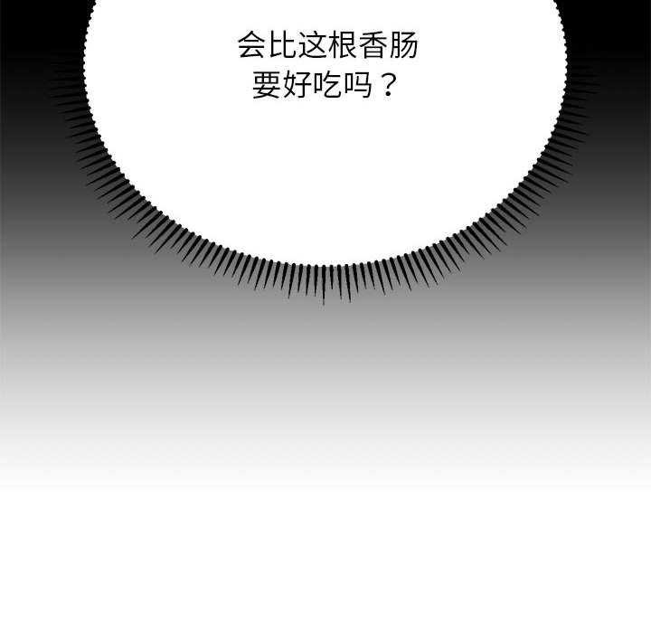 第52话 - 第47.jpg页