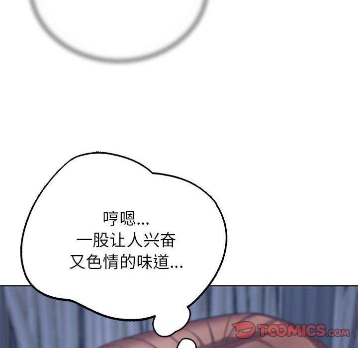 第52话 - 第52.jpg页