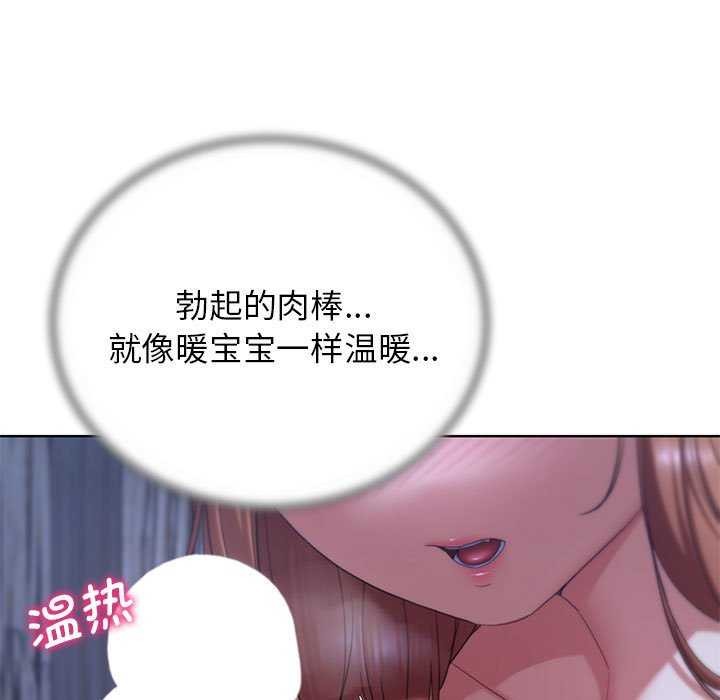 第52话 - 第57.jpg页