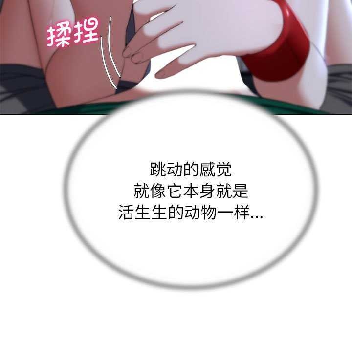 第52话 - 第61.jpg页