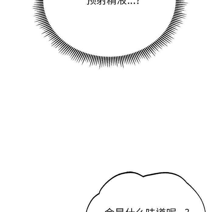 第52话 - 第64.jpg页