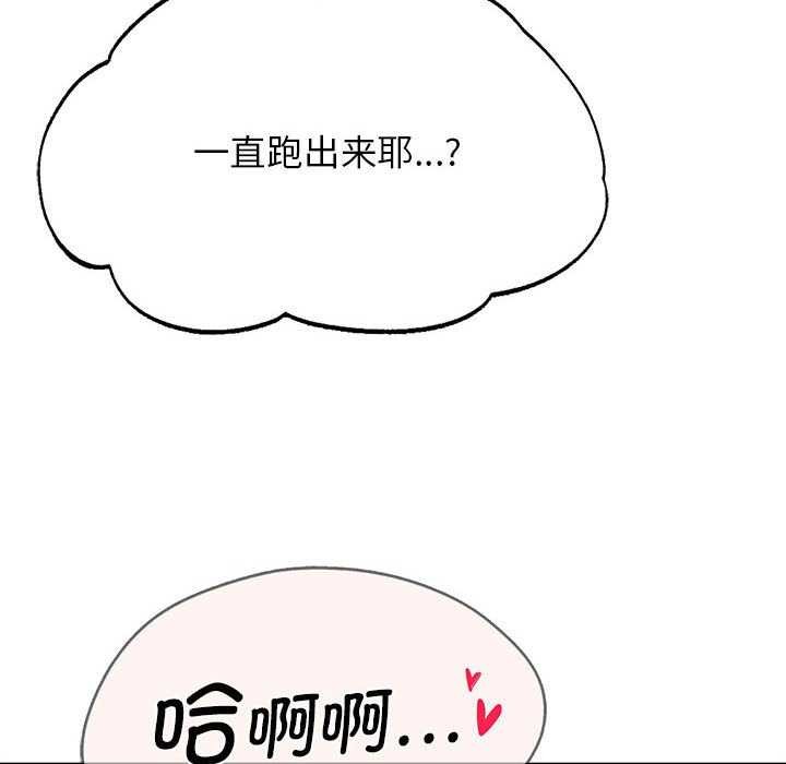 第52话 - 第71.jpg页