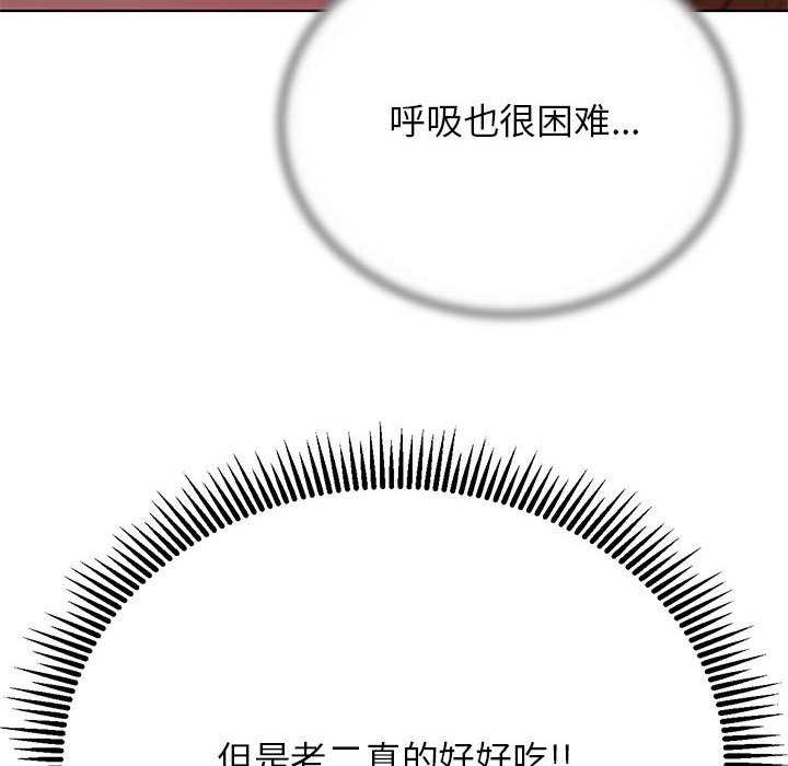 第52话 - 第80.jpg页