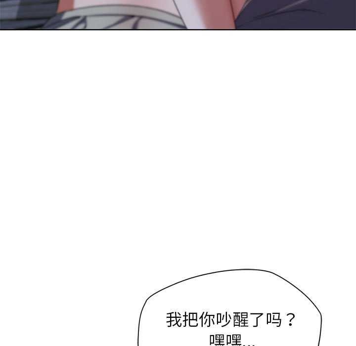 第52话 - 第87.jpg页