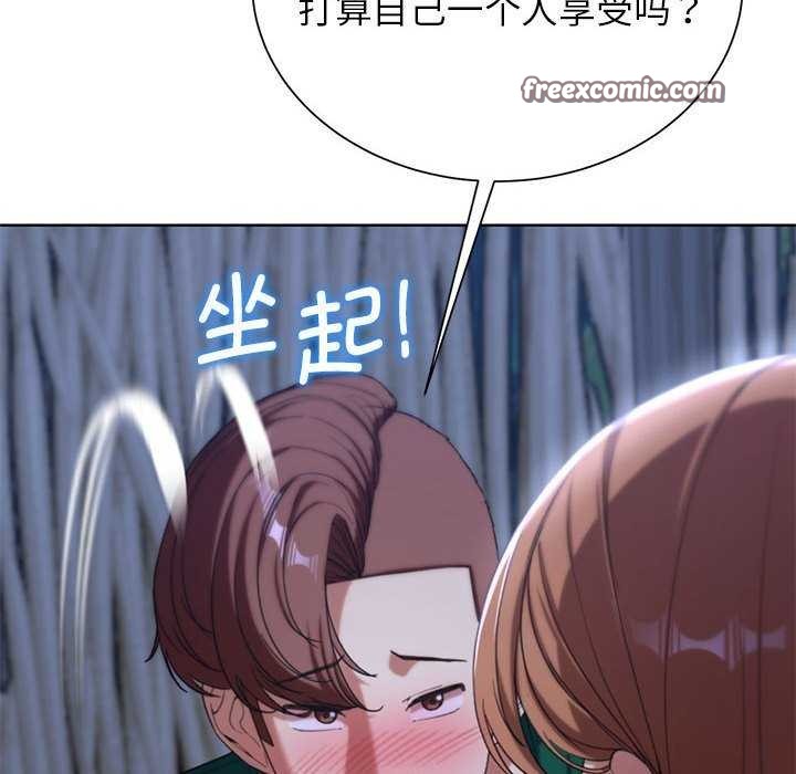 第52话 - 第90.jpg页