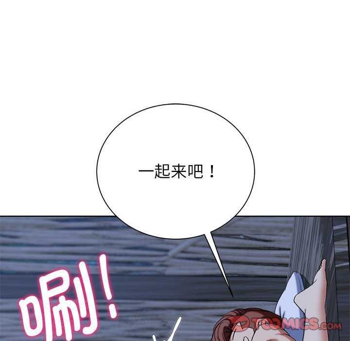 第52话 - 第92.jpg页